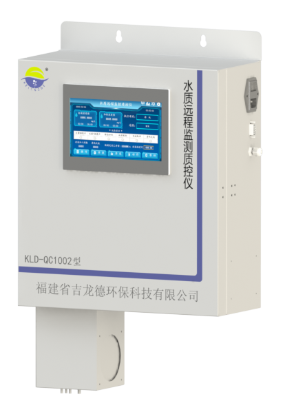 水質長途監測質控儀KLD-QC1002